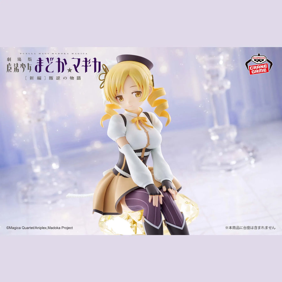 Gekijouban Mahou Shoujo Madoka★Magica: Hangyaku no Monogatari - Tomoe Mami (Bandai Spirits)ㅤ – Bandai Spirits – ActionFigureBrasil