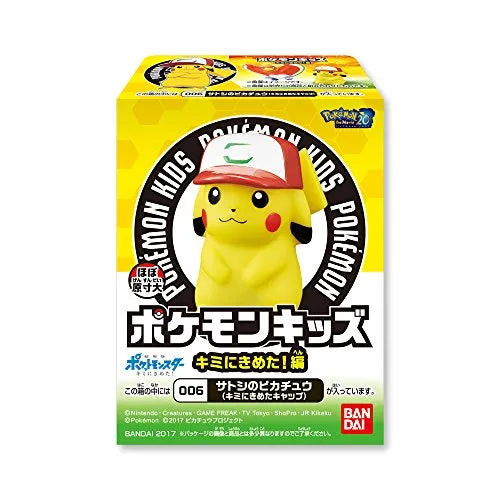 Gekijouban Pocket Monsters Kimi ni Kimeta! - Lucario - Pokemon Kids - Pokémon Kids Kimi ni Kimeta! Hen - Bandai Shokugan (Bandai)ㅤ – Bandai As Manufacturer – ActionFigureBrasil