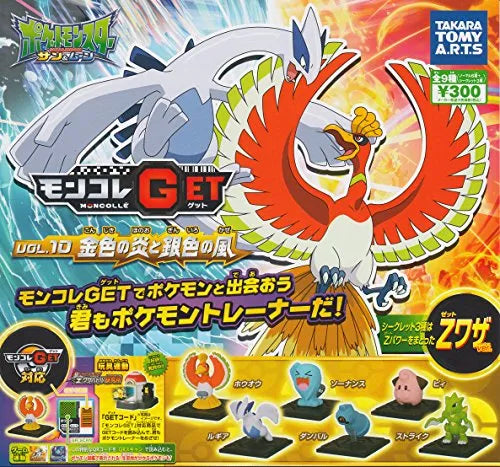 Gekijouban Pocket Monsters Kimi ni Kimeta! - Lugia - Moncolle Get - Moncolle Get Vol.10 Kin Iro no Honoo to Gin Iro no Kaze (Takara Tomy A.R.T.S)ㅤ – Takara Tomy Arts – ActionFigureBrasil