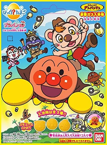 Gekijouban Pocket Monsters Kimi ni Kimeta! - Pikachu - Bikkura? Tamago - Bikkura? Tamago Pocket Monsters Kimi ni Kimeta! - Satoshi's Pikachu (Kimi ni Kimeta Cap) (Bandai)ㅤ – Bandai – ActionFigureBrasil