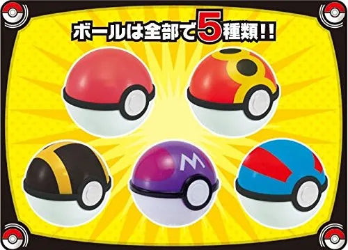Gekijouban Pocket Monsters Kimi ni Kimeta! - Pikachu - Pokémon Get Collections Candy - Pokémon Get Collections Candy I Choose You! (Takara Tomy A.R.T.S)ㅤ – Takara Tomy Arts – ActionFigureBrasil