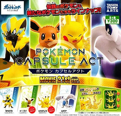 Gekijouban Pocket Monsters Minna no Monogatari - Pikachu - Pokémon Capsule Act Movie 21st Ver. (Takara Tomy A.R.T.S)ㅤ – Takara Tomy Arts – ActionFigureBrasil