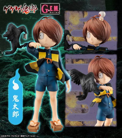 GEM series Gegege no Kitaro - Kitaro (MegaHouse)ㅤ – MegaHouse – ActionFigureBrasil