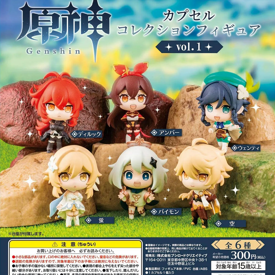 Genshin Impact - Amber - Venti - Diluc Ragnvindr - Paimon - Traveler (Aether) - Traveler (Lumine) - Genshin Capsule Collection Figure vol.1 - Set of 6 Figures (Bushiroad Creative)ㅤ – Bushiroad Creative – ActionFigure Brasil