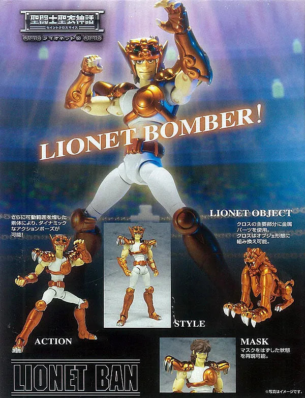 ##Ggle Translate## Saint Cloth Myth Lyonnet Banㅤ – Bandai – ActionFigure Brasil