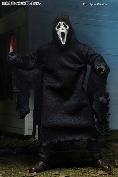 Ghost Face Ultimate 7Inch Action Figureㅤ – Neca – ActionFigure Brasil