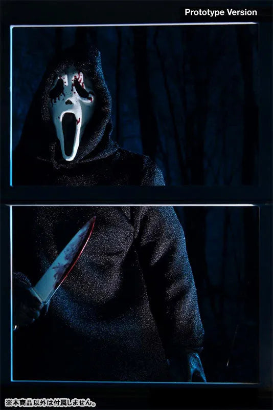 Ghost Face Ultimate 7Inch Action Figureㅤ – Neca – ActionFigure Brasil