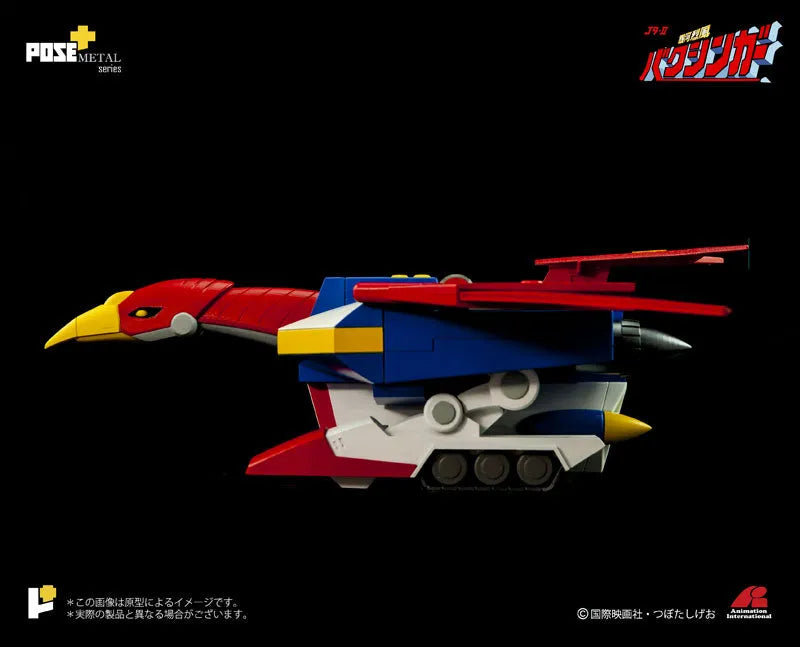 Ginga Reppuu Baxinger - Galactic Gale Baxingar - Mobile Base Baxinbird - Pose+ Metal Series (Art Storm)ㅤ – Art Storm – ActionFigure Brasil
