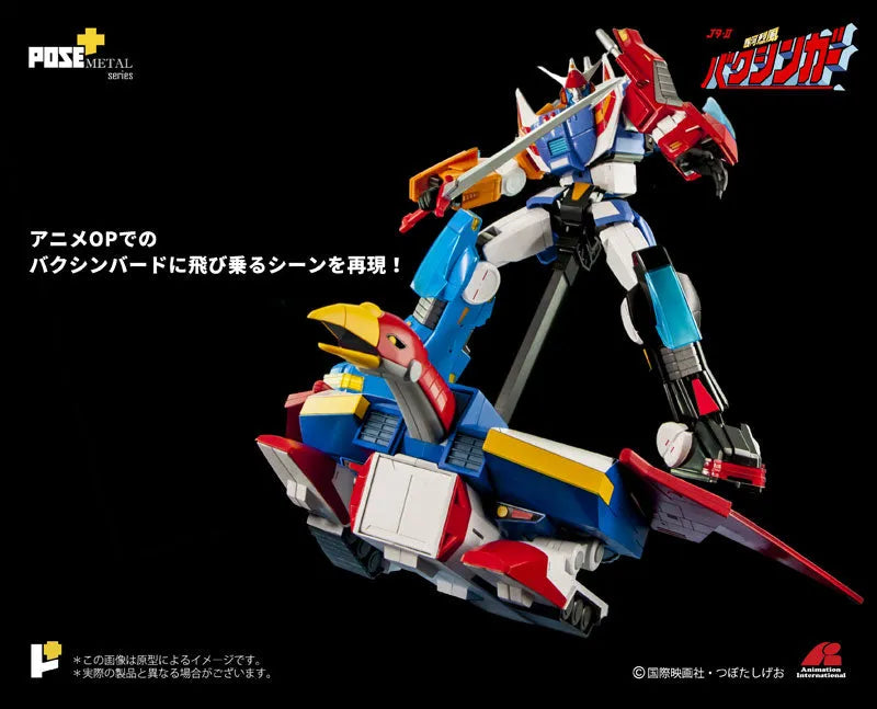 Ginga Reppuu Baxinger - Galactic Gale Baxingar - Mobile Base Baxinbird - Pose+ Metal Series (Art Storm)ㅤ – Art Storm – ActionFigure Brasil