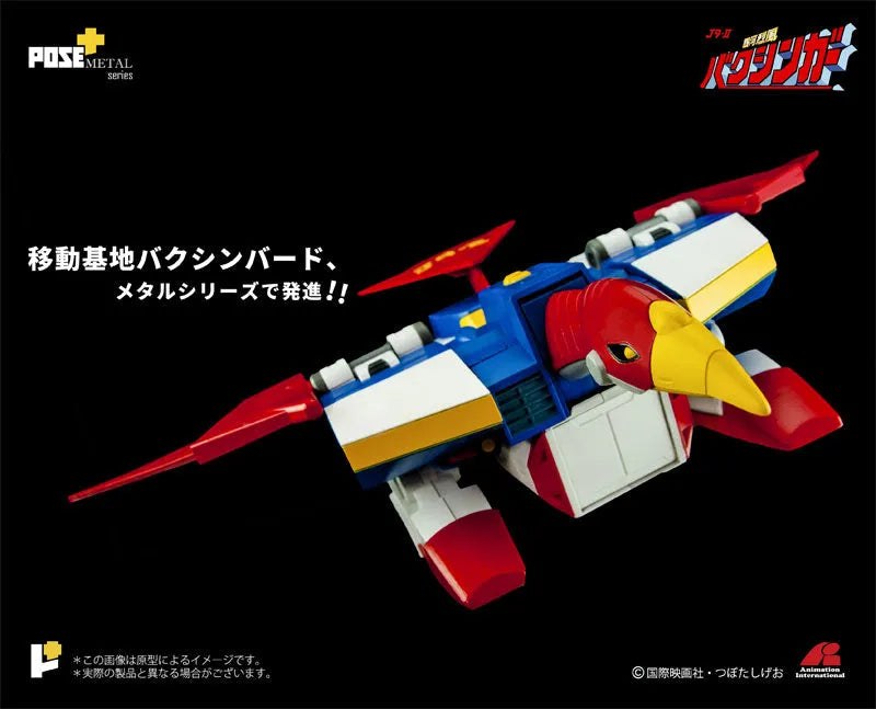 Ginga Reppuu Baxinger - Mobile Base Baxinbird - Pose+ Metal Series (Art Storm)ㅤ – Art Storm – ActionFigure Brasil