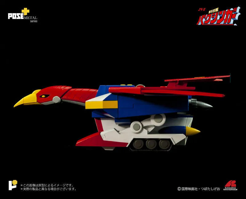 Ginga Reppuu Baxinger - Mobile Base Baxinbird - Pose+ Metal Series (Art Storm)ㅤ – Art Storm – ActionFigure Brasil