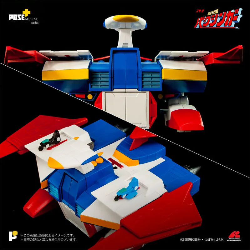 Ginga Reppuu Baxinger - Mobile Base Baxinbird - Pose+ Metal Series (Art Storm)ㅤ – Art Storm – ActionFigure Brasil