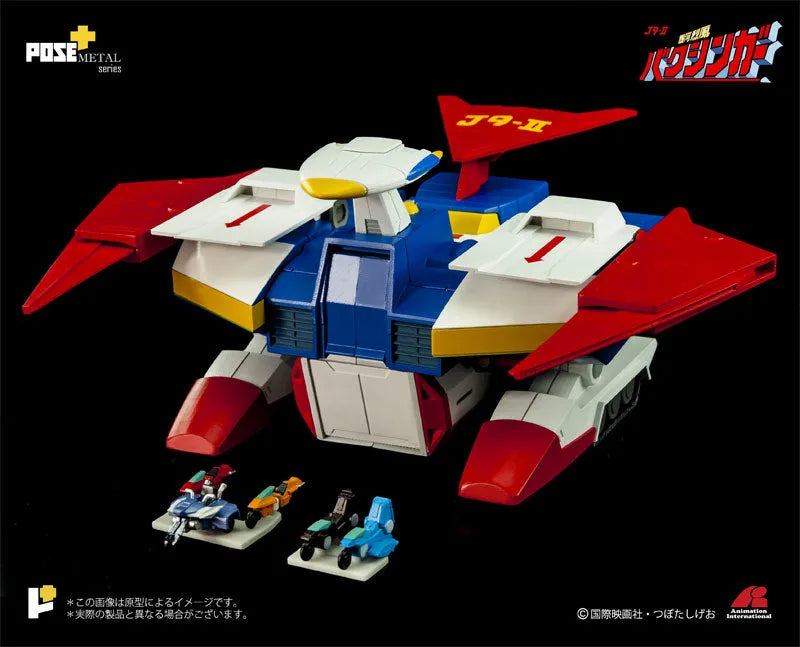 Ginga Reppuu Baxinger - Mobile Base Baxinbird - Pose+ Metal Series (Art Storm)ㅤ – Art Storm – ActionFigure Brasil