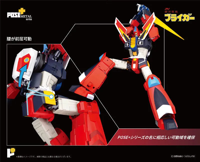 Ginga Senpuu Braiger - Braiger - Pose+ Metal Series (Art Storm, Awaken Studio)ㅤ – Art Storm,Awaken Studio – ActionFigure Brasil
