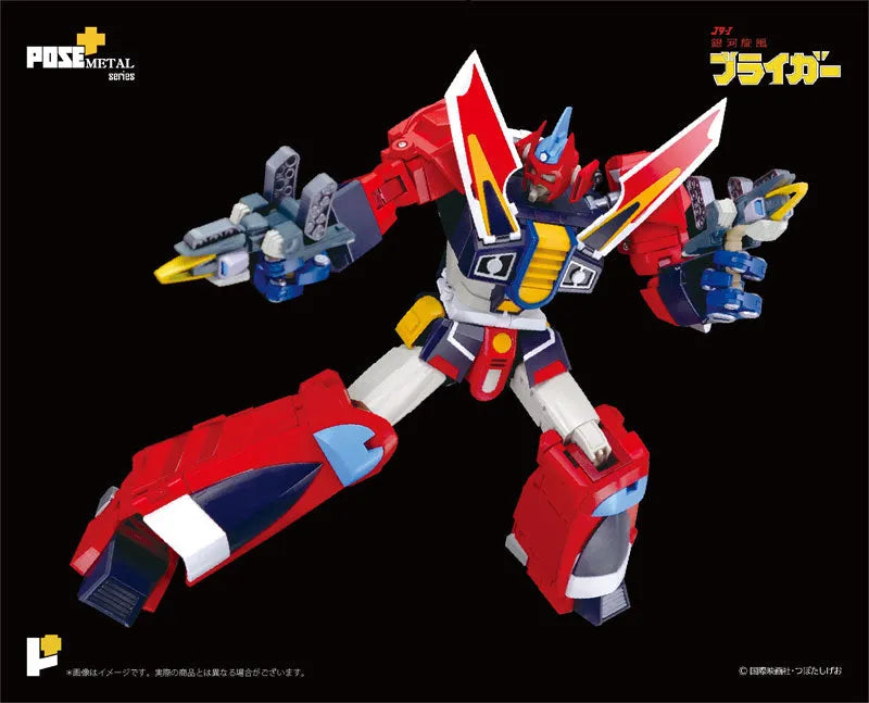 Ginga Senpuu Braiger - Braiger - Pose+ Metal Series (Art Storm, Awaken Studio)ㅤ – Art Storm,Awaken Studio – ActionFigure Brasil