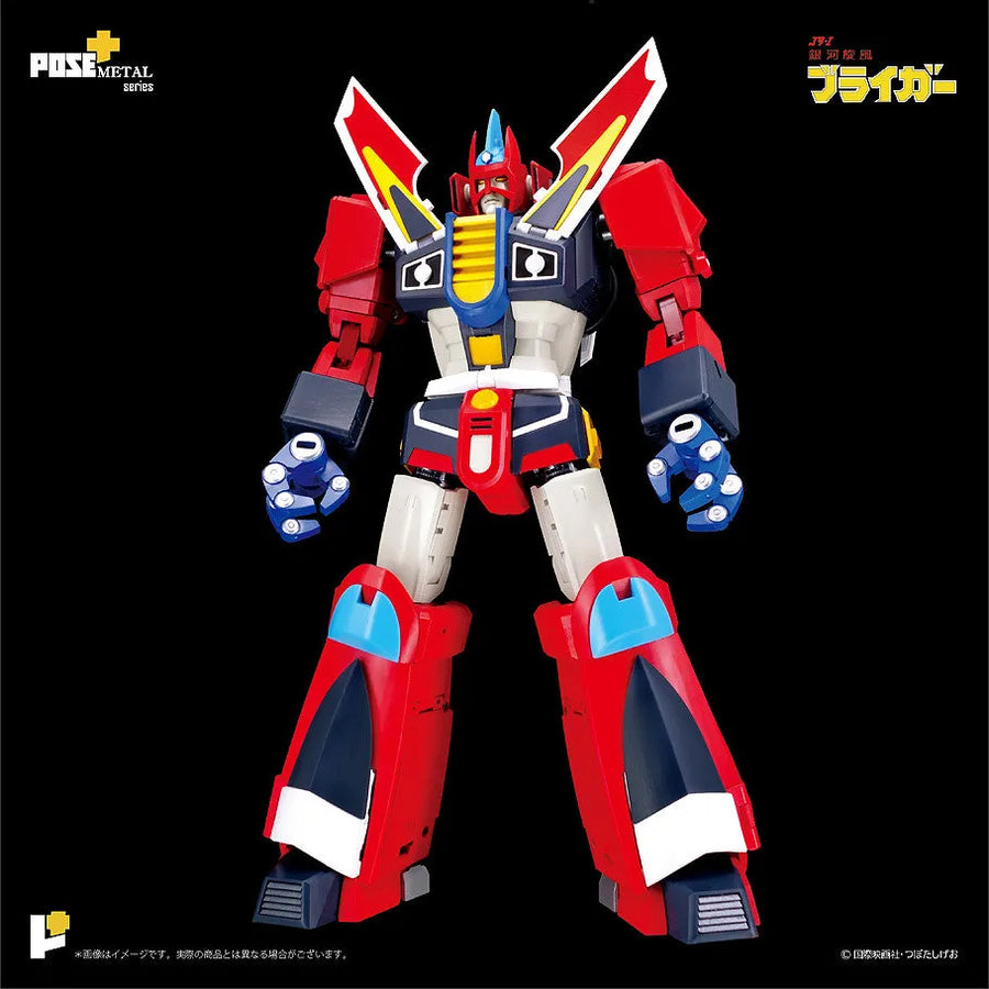 Ginga Senpuu Braiger - Braiger - Pose+ Metal Series (Art Storm, Awaken Studio)ㅤ – Art Storm,Awaken Studio – ActionFigure Brasil