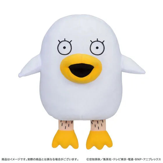 Gintama. - Amakami Hamuhamu - Elizabeth (Bandai) [Shop Exclusive]ㅤ – Bandai – ActionFigure Brasil