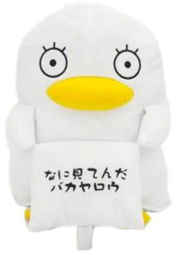 Gintama - Elizabeth - Kuttari Cushion - S (Bandai, Sunrise)ㅤ – Bandai – ActionFigure Brasil