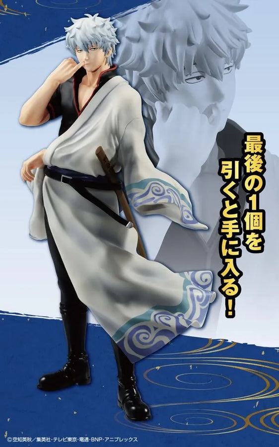 Gintama - Sakata Gintoki - Ichiban Kuji Gintama ~Kuji wa Nori to Timing~ - Masterlise - Last One Prize (Bandai Spirits)ㅤ – Bandai Spirits – ActionFigure Brasil