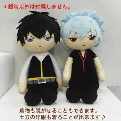 Gintama - Sakata Gintoki - Kuttari Cushion - Kigurumi Version (Bandai, Sunrise)ㅤ – Bandai – ActionFigure Brasil — close