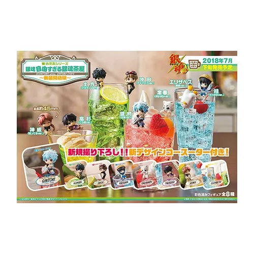 Gintama - Sakata Gintoki - Ochatomo Series - Ochatomo Series Gintama Jiyuu Sugiru Gintama Chaya (MegaHouse)ㅤ – MegaHouse As Manufacturer – ActionFigure Brasil