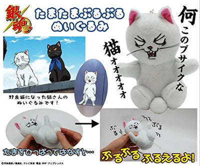 Gintama° - Sakata Gintoki - Plush Mascotㅤ – Ensky – ActionFigureBrasil