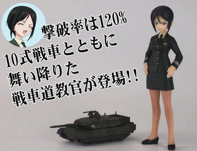 "GIRLS and PANZER" Chono Ami Captain & JSDF Type 10 Tankㅤ – Puella Magi Madoka Magica – ActionFigureBrasil