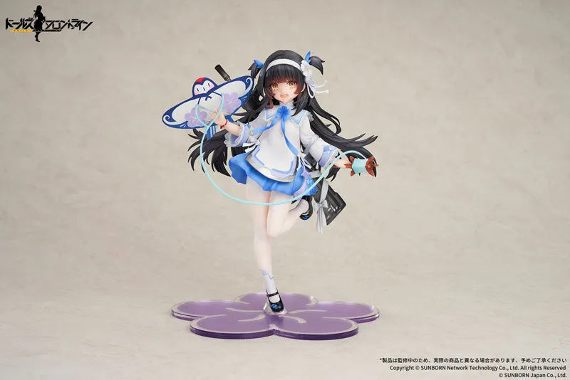 Girls Frontline - QBZ-95 - 1/7 - Spring Dreams of Yuanren Ver. (Apex Innovation)ㅤ – Apex Innovation – ActionFigure Brasil