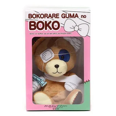 Girls und Panzer - Boko Plushieㅤ – Gantaku – ActionFigureBrasil — detalhe do produto