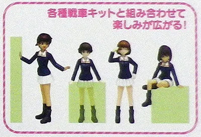 "GIRLS und PANZER der Film" 1/35 Team Leopon-san Figure Set Panzer Jacket Ver. Unpainted Kitㅤ – Platz Hobby – ActionFigure Brasil
