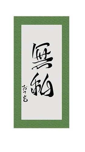 Girls und Panzer der Film - Nishizumi Maho - Jumbo Nesoberi Nuigurumiㅤ – Sega – ActionFigure Brasil