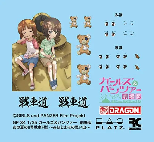 Girls und Panzer der Film - Nishizumi Maho - Nishizumi Miho - PzKpfw II Ausf. F - 1/35 - Memory of Miho & Maho (Platz)ㅤ – Platz Hobby – ActionFigure Brasil
