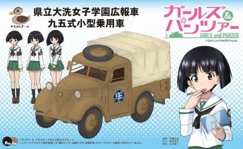 Girls und Panzer - Kenritsu Ooarai Joshi Gakuen Koubou Type 95 Reconnaissance Car - 1/35 (Pit-Road)ㅤ – Pit-Road – ActionFigure Brasil