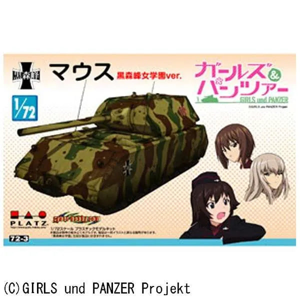 Girls und Panzer - Maus - 1/72 - Kuromorimine Girls High School Ver. (Platz)ㅤ – Platz Hobby – ActionFigure Brasil