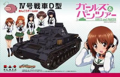Girls und Panzer - Panzerkampfwagen IV Ausf. D - 1/35 - Anko Team Ver. (Platz)ㅤ – Platz Hobby – ActionFigure Brasil