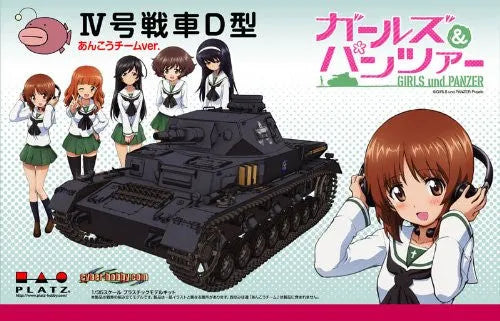 Girls und Panzer - Panzerkampfwagen IV Ausf. D - 1/35 - Anko Team Ver. (Platz)ㅤ – Platz Hobby – ActionFigure Brasil
