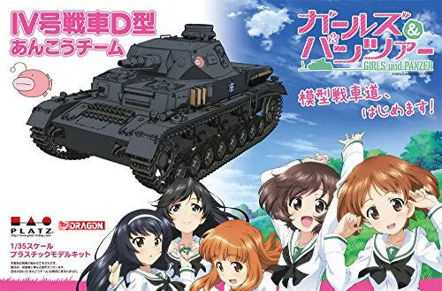 Girls und Panzer - Panzerkampfwagen IV Ausf D - 1/35 - Ankou Team Mokei Senshadou Hajimemasu! (Platz)ㅤ – Platz Hobby – ActionFigure Brasil