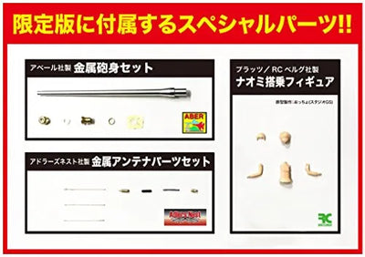 Girls und Panzer - Sherman vc Firefly - 1/35 - Sanders University High School (Platz)ㅤ – Platz Hobby – ActionFigure Brasil — ângulo diferente