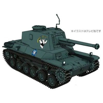 Girls und Panzer - Type 3 Medium Tank Chi-Nu - 1/35 - w/Figure Set (Fine Molds)ㅤ – Fine Molds – ActionFigure Brasil