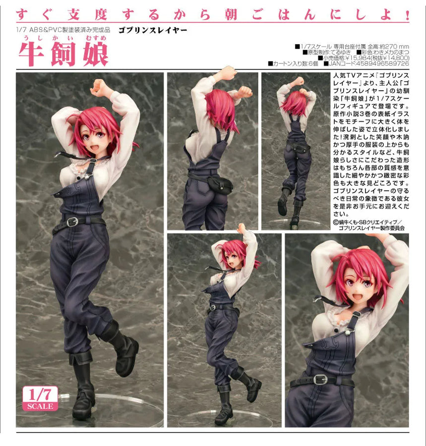 Goblin Slayer - Ushikai Musume - 1/7 (Phat Company)ㅤ – Phat Company – ActionFigure Brasil