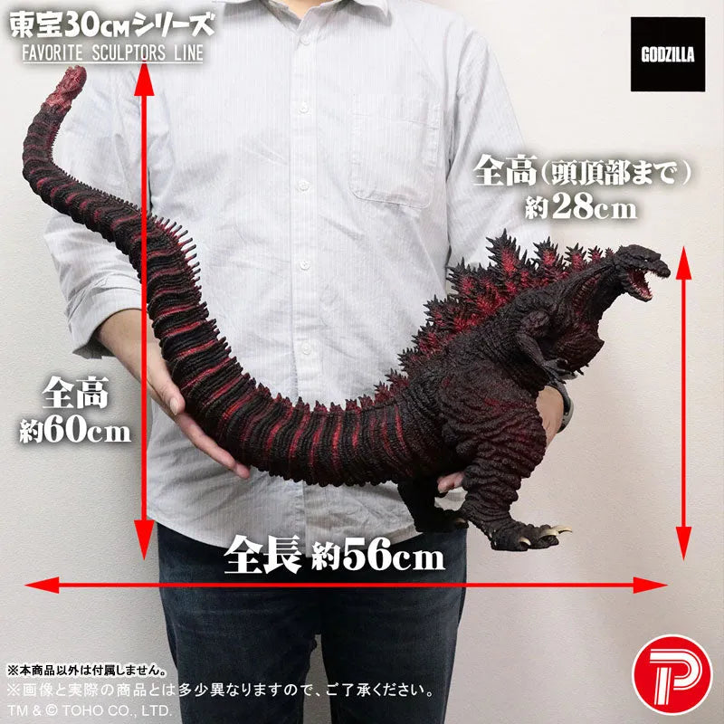 Godzilla (2016) - Toho 30cm Series - FAVORITE SCULPTORS LINE - Godzilla (Plex)ㅤ – Plex – ActionFigure Brasil