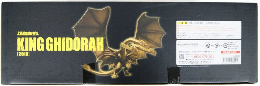 Godzilla: King of the Monsters - King Ghidorah - S.H.MonsterArts (Bandai Spirits)ㅤ – Bandai Spirits As Manufacturer – ActionFigure Brasil
