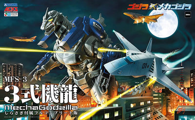 Gojira × MechaGojira (2002) - MechaGojira - Aoshima Character Kit Selection GO-03 - MFS-3 Type-3 Kiryu, Full Complete Version With Shirasagi (Aoshima)ㅤ – Aoshima As Manufacturer – ActionFigure Brasil — close