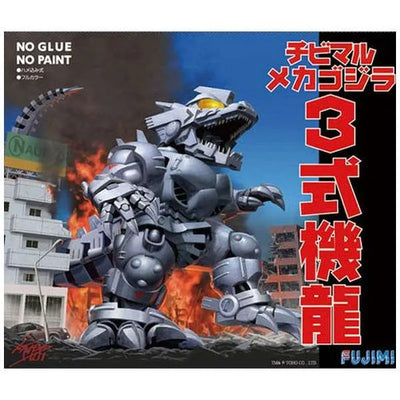 Gojira × MechaGojira (2002) - MechaGojira - Chibimaru Godzilla Series No.3 - Type-3 Kiryu (Fujimi)ㅤ – Fujimi – ActionFigure Brasil