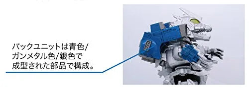 Gojira × MechaGojira (2002) - MechaGojira - Chibimaru Godzilla Series No.5 - Type-3 Kiryu Heavy Armament (Fujimi)ㅤ – Fujimi As Manufacturer – ActionFigure Brasil