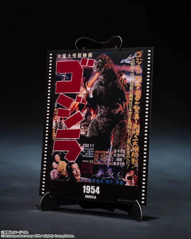 Gojira - S.H.MonsterArts - (1954), Movie Graphic Plus (Bandai Spirits)ㅤ – Bandai Spirits – ActionFigure Brasil