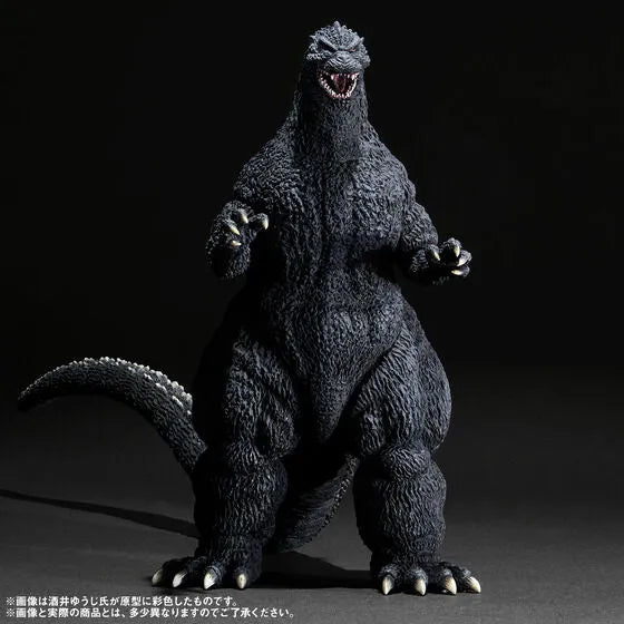 Gojira vs. Biollante - Gojira - Movie Monster Series Kiwami feat. Yuuji Sakai (Bandai) [Shop Exclusive]ㅤ – Bandai – ActionFigureBrasil