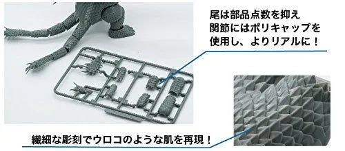 Gojira vs. King Ghidorah - King Ghidorah - Chibimaru Godzilla Series No.4 (Fujimi)ㅤ – Fujimi As Manufacturer – ActionFigure Brasil