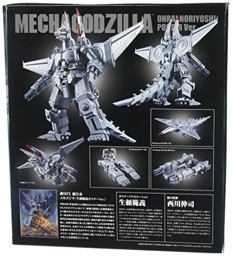 Gojira VS MechaGojira (1993) - MechaGojira - Chogokin - Tamashii Mix - Ohrai Noriyoshi poster ver. (Bandai)ㅤ – Bandai – ActionFigureBrasil