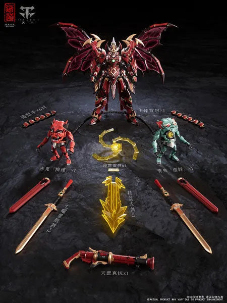 Gokon Messenger - Chuuki - CD-SE-01 (ZEN Of Collectible)ㅤ – ZEN Of Collectible – ActionFigure Brasil